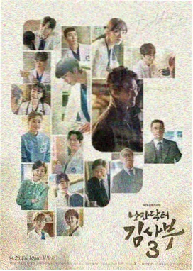 无敌琪琪第128集