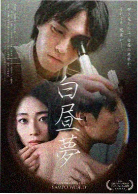 无敌琪琪幕后花絮